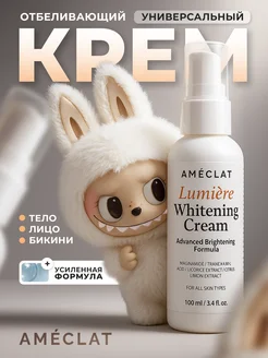 Распродажа .