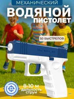 Распродажа 