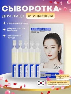 Распродажа 