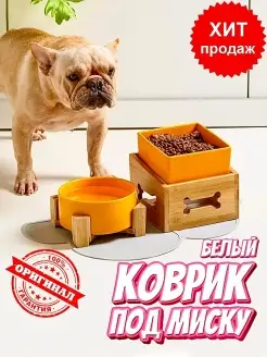 Отзыв на 