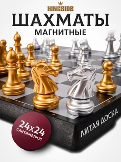Отзыв на 