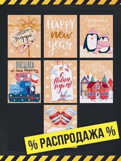 Отзыв на 