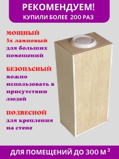 Распродажа .