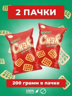 Скидка на чипсы для жарки снеки