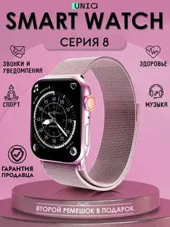 Отзыв на 