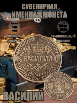 Отзыв на 