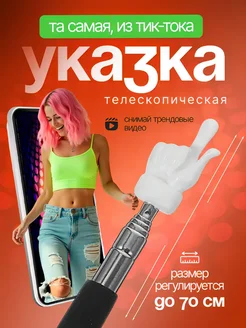 Отзыв на 