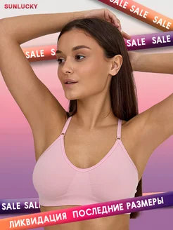 Распродажа 