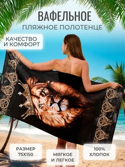 Распродажа .