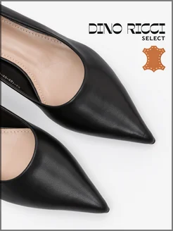 Распродажа .