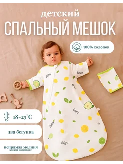Отзыв на 