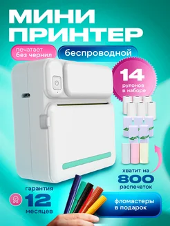 Отзыв на 