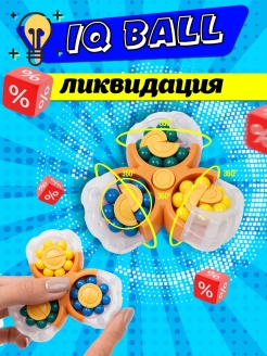 Распродажа .