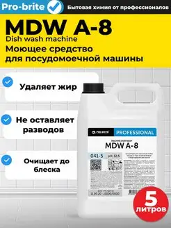 Отзыв на 