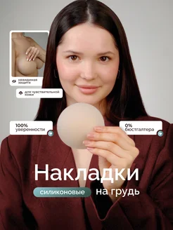 Отзыв на 