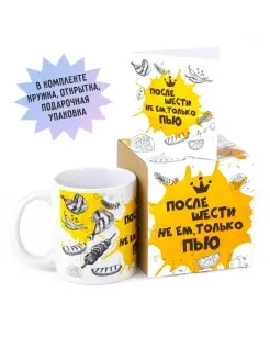 Распродажа .