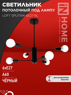 Распродажа .