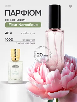 Распродажа .