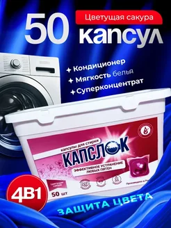 Распродажа .