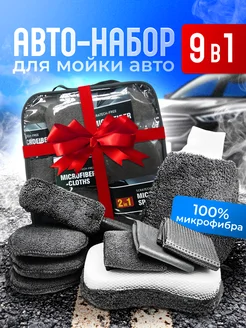 Распродажа 