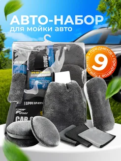 Распродажа 