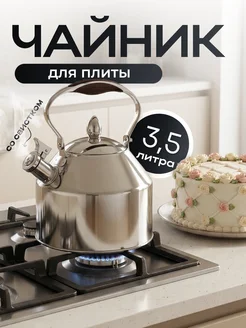 Отзыв на 