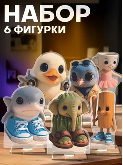 Распродажа 