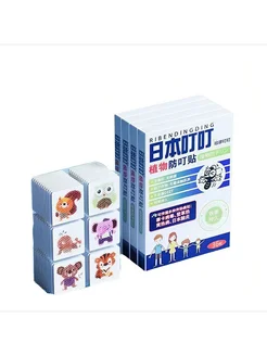 Распродажа .