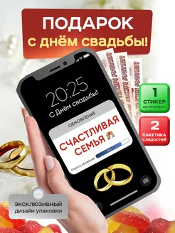Распродажа .