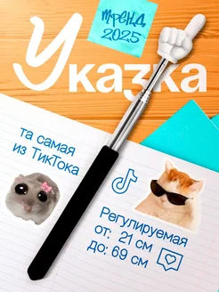 Распродажа .