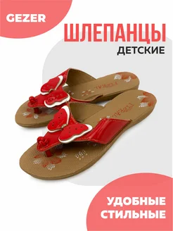 Скидка на Шлепанцы прогулочные