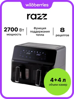 Распродажа .