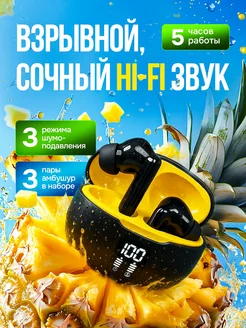 Отзыв на 