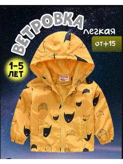 Распродажа .