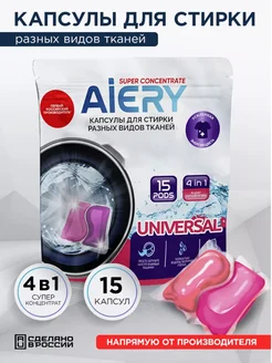 Распродажа .