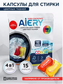 Распродажа .