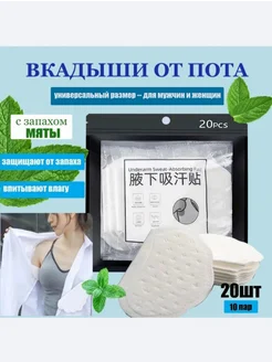 Распродажа 