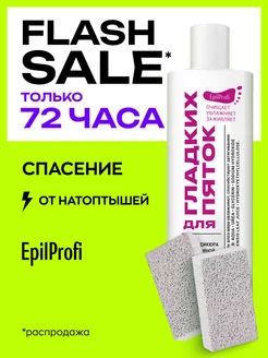 Отзыв на 