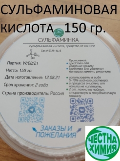 Отзыв на 