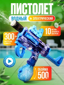 Распродажа 