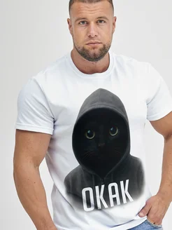 Распродажа .