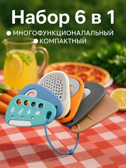 Распродажа 