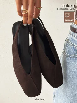 Распродажа 