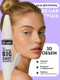 Распродажа .