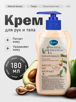 Распродажа .