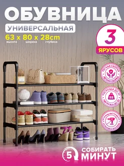 Распродажа .