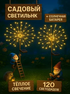 Распродажа .