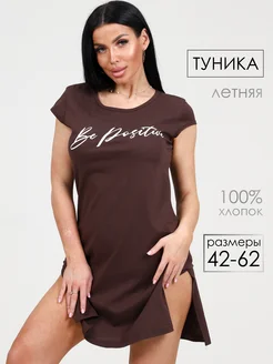 Распродажа .