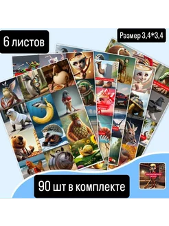 Отзыв на 