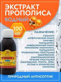 Отзыв на 